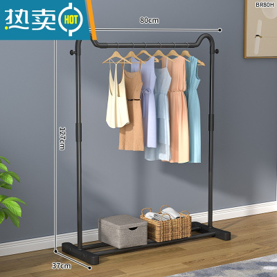 敬平衣架落地立式挂衣架卧室晾衣架家用简易单杆衣帽架衣架杆衣服挂架 80cm猫耳尊贵黑[双挂钩+鞋架]