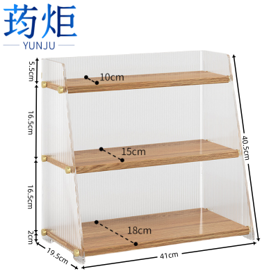 荺炬收纳架3层带背板个