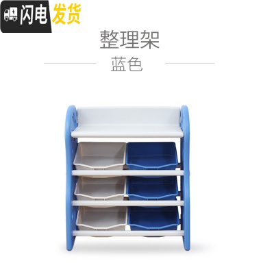 三维工匠儿童玩具收纳架多层宝宝书架绘本架子大容量置物柜整理收纳柜