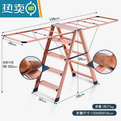 敬平梯子晾衣架两用折叠落地多功能晒衣服架子家用铝合金室内外凉衣架 [加厚加固版]五步玫瑰金[双侧子母踏板] 大