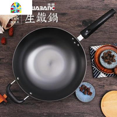 电磁炉专用平底铁炒锅真不锈铸铁锅无涂层不生锈纯铁家用炒菜 FENGHOU [圆底36cm-不带盖]2-4人燃气灶专用
