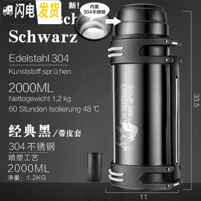三维工匠SCUP保温壶 第3代 不锈钢保温杯户外大容量便携旅行热水瓶2 2经典黑304[喷塑][内钢盖][带皮套]