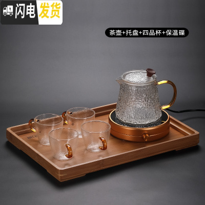 三维工匠家用过滤红茶泡茶器可高温煮茶壶创意花茶壶套装 836大号一壶四杯A+托盘+8保温金茶具