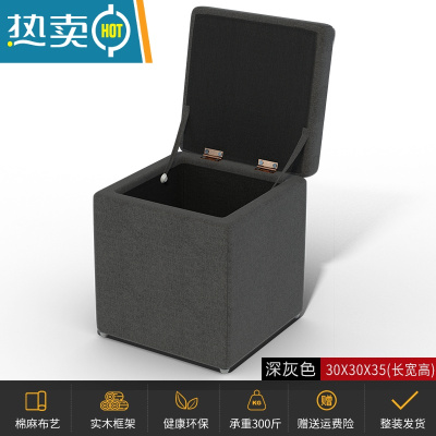 敬平家用换鞋凳子门口储物收纳凳入户穿鞋凳简约沙发凳布艺衣帽间板凳