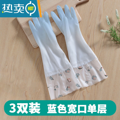 敬平家用厨房洗碗的手套女士橡胶胶皮做饭刷碗防水家务清洁洗衣服专用 3双装 宽口单层(仙女蓝) S