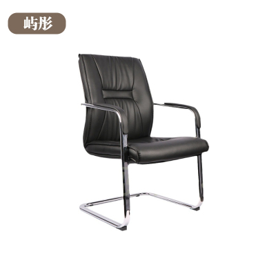 屿彤会议椅YTYZ-053/把