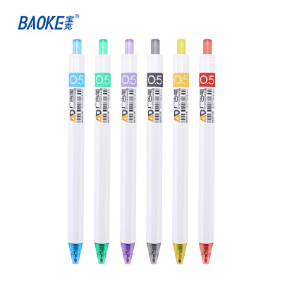 宝克(BAOKE)PC5078 黑色0.5mm按动中性笔 定制广告按动中性笔 医护速记 服务专用笔 12支/盒 黑色