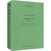 音像形而上学(古希腊)亚里士多德