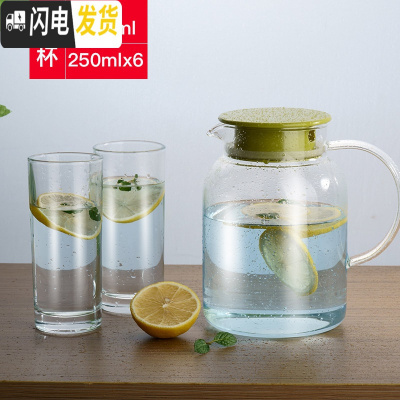 三维工匠冷水壶玻璃可高温凉水壶家用凉杯防爆大容量茶壶扎壶装凉白开水壶 塑料盖1300+6个215水杯(套装)