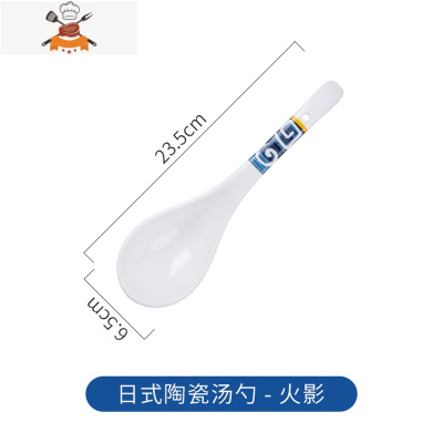 敬平日式大号汤勺家用简约陶瓷大勺子长柄盛汤勺舀粥调羹汤匙酒店餐具