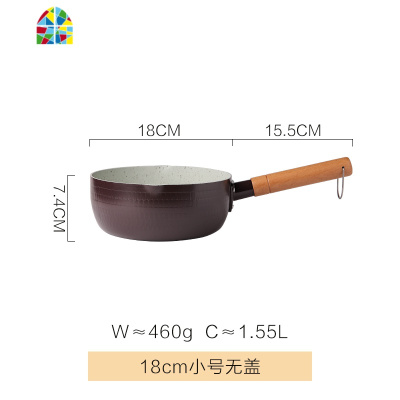 雪平锅小锅子家用煮面泡面锅不粘小奶锅家用燃气煤气灶适用 FENGHOU 20cm加盖滤网套装