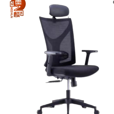 墨之麟办公椅780*890*1200mm/把