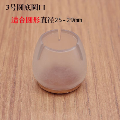 家柏饰(CORATED)椅子脚套防滑款桌脚垫桌椅凳子脚垫耐磨凳脚桌腿椅子腿保护套 3号[圆底圆口]8只装