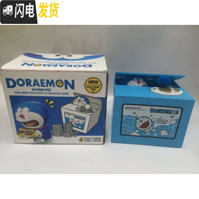 三维工匠犬储蓄罐小狗偷钱扒钱吃钱电动音乐存钱罐创意儿童储蓄罐送礼 叮当偷钱猫(送电池贴纸)