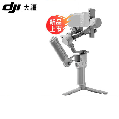 大疆 稳定器(大疆RS4 MINI 创作者套装)+大疆官方随心换2