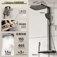 惠达卫浴多功能淋浴花洒大顶喷钢琴按键大置物空气能出水洗澡花洒C26Apro/C26B/C26Bpro/C26Bpro+