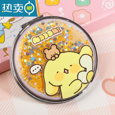 敬平芙芙狗可爱梦幻流沙小镜子随身镜少女心双面化妆镜便携小号折叠 汤圆兔-A便携式用镜