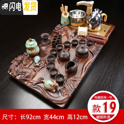 三维工匠功夫茶具套装家用茶杯台整套紫砂陶瓷电磁炉一体茶盘茶道壶全自动 19双龙戏珠原矿紫砂茶具 30件