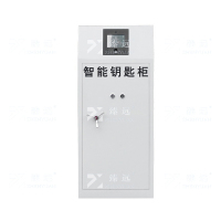 臻远ZY4051406智能钥匙柜RFID钥匙存放柜 24位钥匙柜高柜