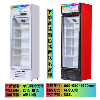  冷藏柜展示柜保鲜柜立式双门铜管切夫曼商用饮料冷饮蔬菜水果柜冰柜_单门风冷无霜颜色备注红白温显