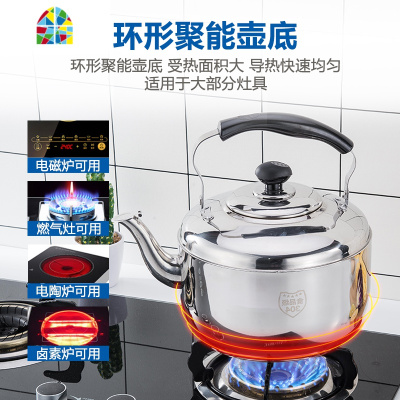 封后烧水壶304不锈钢加厚大容量鸣笛音煲水壶家用电磁炉燃气煤气 FENGH 7L特厚304材质(不是插电) 3L-10L
