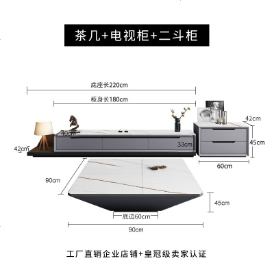岩板大理石茶几电视柜组合北欧火烧石简约客厅轻奢可伸缩电视柜