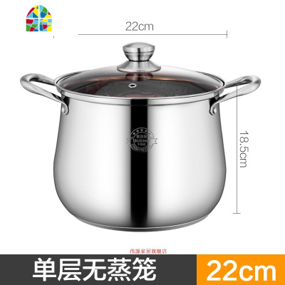 加厚汤锅304不锈钢复底大容量熬汤煮粥锅特高煤气电磁炉蒸笼 FENGHOU 28cm高汤锅+1蒸格(适合1—3人)