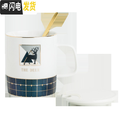 三维工匠北欧鹿杯子创意陶瓷水杯个性马克杯办公室咖啡杯潮流牛奶杯早餐杯 暗蓝色(白柄普通装)