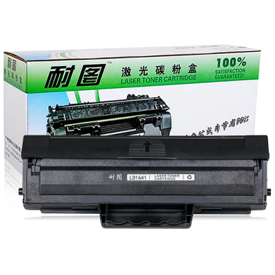 耐图 联想LD1641硒鼓 适用Lenovo LJ1680 M7105打印机墨盒 碳粉盒