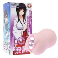 [日本进口]对子哈特(TOYSHEART)男用自慰器恋爱物语LC2动漫名器阴臀倒模玩具飞机杯成人情趣性用品非充气娃娃