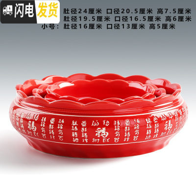 三维工匠无孔水仙花盆载铜钱大盆碗莲水培植物花盆陶瓷多肉简约创意红色 红福莲花 大花盆容器