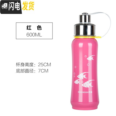 三维工匠1000大容量运动水壶不锈钢保温杯800户外太空壶学生水杯子1 休闲杯-600粉色