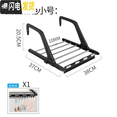 三维工匠不锈钢窗外晾衣架窗台晒鞋架阳台晾晒暖气片挂架小型折叠晒衣架 黑色圆管小号38x37cm免安装送袜夹