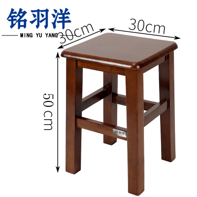 铭羽洋木板凳30*30*50cm个