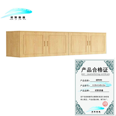 诺聚嘉鑫储物柜 0.35*0.45*2m 个