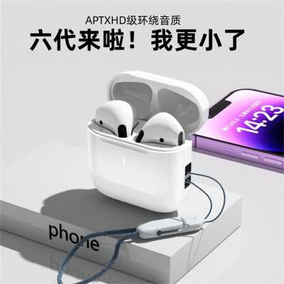 酷爱果2024全新6代无线蓝牙耳机降噪高音质音乐游戏耳机适用华为OPPO苹果VIVO荣耀小米华强北六代智能耳机 白色