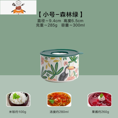 敬平微波炉专用加热饭盒上班族陶瓷保鲜碗带盖密封保鲜盒冰箱专用