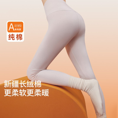 A类高腰无痕秋裤女纯棉薄款透气7A修身新疆长绒棉内搭打底裤