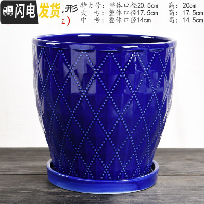 三维工匠花盆陶瓷托盘室内大号特大吊兰创意简约绿萝多肉花盆 TX钻石蓝-03单个(分离托盘) 大花盆容器