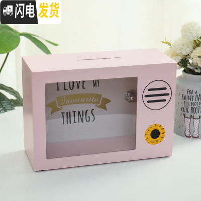三维工匠透明存钱罐带灯网红创意大人 家用365天储钱箱不可取储蓄只进不出 透明款粉色储蓄罐