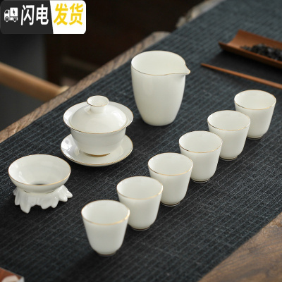 三维工匠羊脂玉瓷功夫茶具套装家用定制茶杯茶台盘德化白瓷盖碗茶壶礼盒装 中盖碗描金直口杯