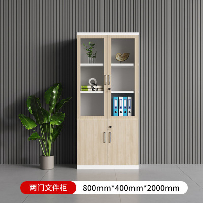 沃灏 文件柜 办公柜 书柜 储物柜