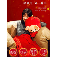 美帮汇暖手抱枕被子两用靠垫插手折叠鼠年物新年公司定制年会