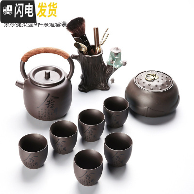 三维工匠整套紫砂茶具套装家用宜兴陶瓷侧把壶提梁壶盖碗功夫茶杯黑陶 21号紫砂提梁壶9件茶道茶叶罐