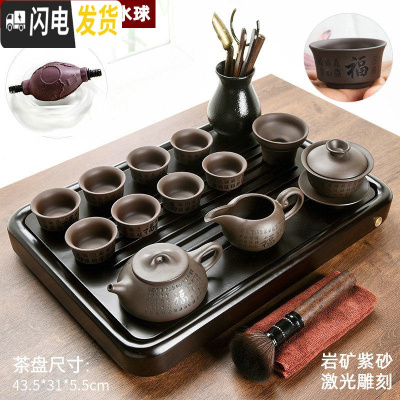 三维工匠黑陶功夫茶具套装家用简约陶瓷茶壶茶杯乌金石茶盘小茶台茶道 黑檀色顺运竹木盘+百福石瓢13头 12件