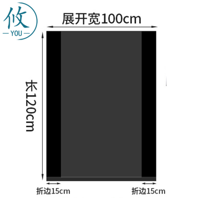 攸 一次性加厚塑料袋 100*120*2cm 只