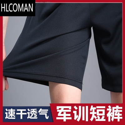 HLCOMAN体训裤男女户外运动裤夏季学生军训短裤体能训练裤速干透气短裤