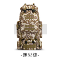 铁迅 迷彩登山包户外运动徒步双肩背囊 H7 个