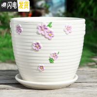 三维工匠花盆陶瓷大号特大带托盘家用吊兰简约创意绿萝大多肉花盆 S1瓜菊花单个 中等花盆容器