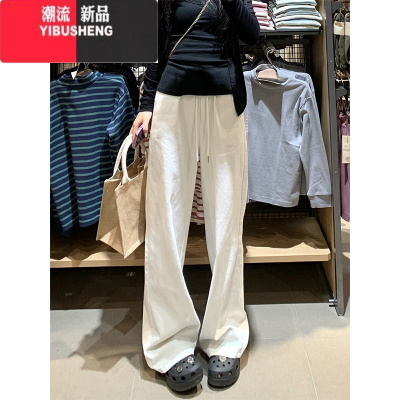YIBUSHENG白色运动休闲裤女季新款高腰宽松阔腿显瘦百搭垂感直筒拖地裤子